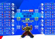 开云官网-数据无法承载的意志，Bwipo的赛点守护，与TL在败者组中的唯一救赎