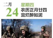 开云官方app入口-乌克兰做客战胜对手，实现背水一战的简单介绍