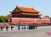 开云官方app入口-墨西哥代表队大放异彩，取得胜利