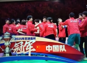 开云体育APP下载-包含新一轮角逐揭幕，冠军争夺备受瞩目的词条