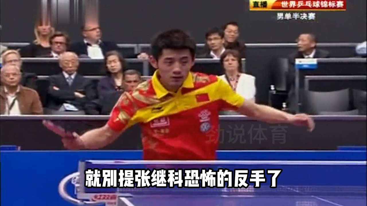 波兰乒乓球队完胜中国乒乓球队,张继科爆发神勇的简单介绍 波兰乒乓球队完胜中国乒乓球队,张继科爆发神勇的简单介绍