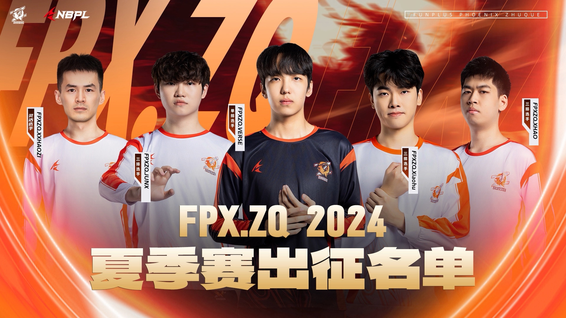 包含FPX爆冷TL，Doinb一己之力扛起全队的词条