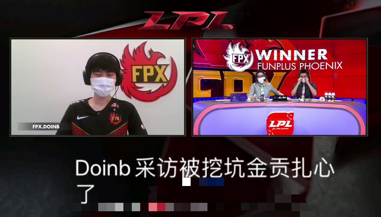 包含FPX爆冷TL，Doinb一己之力扛起全队的词条