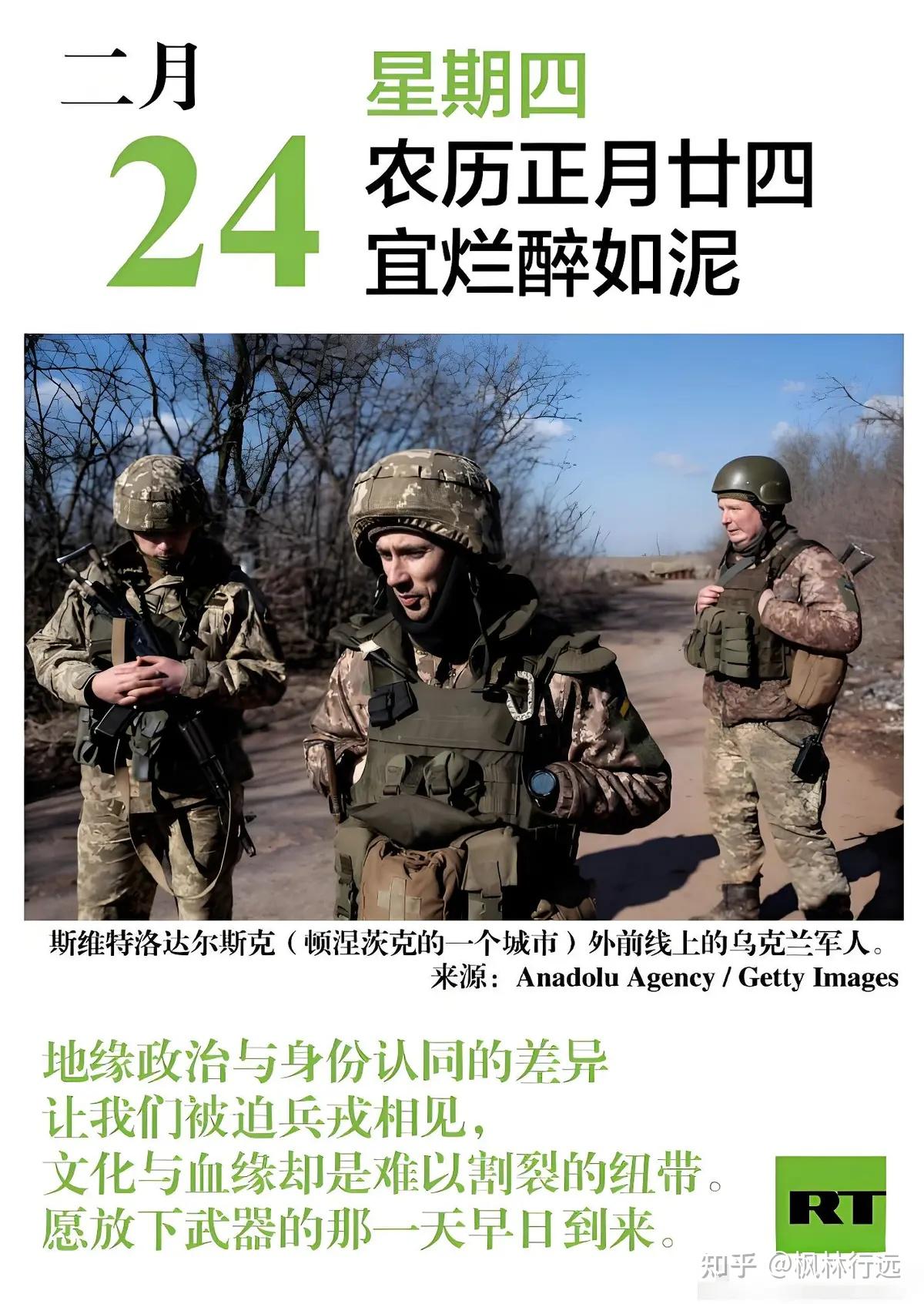 乌克兰做客战胜对手，实现背水一战的简单介绍