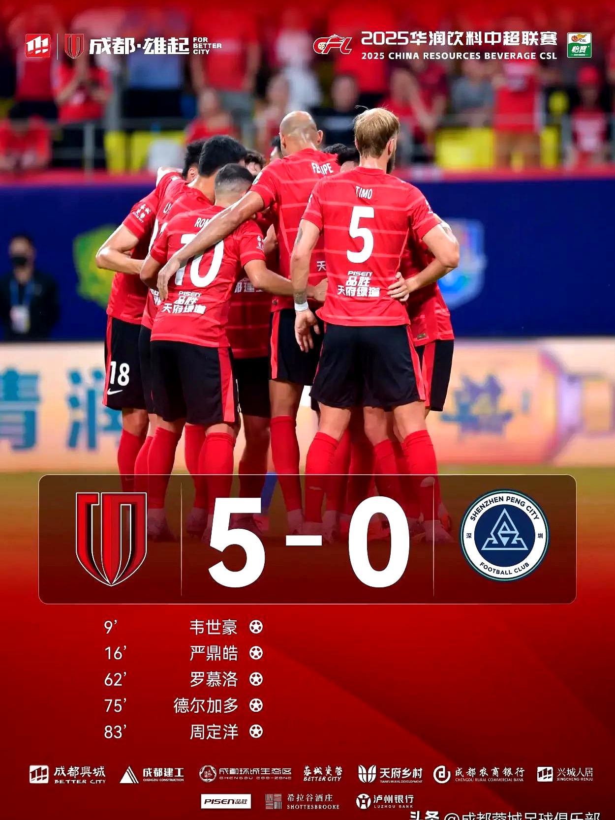 关于水晶宫主力因伤缺席客场之战难料输赢的信息