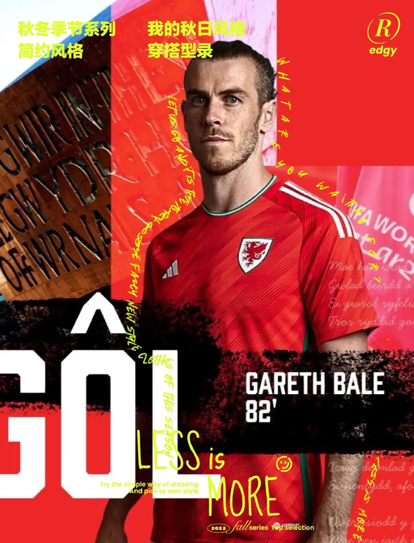 威尔士球员加盟墨西哥俱乐部