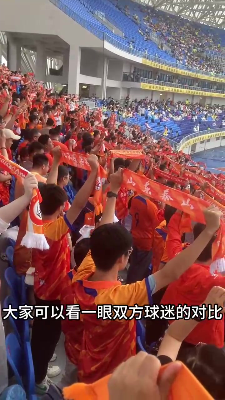 充满激情！现场球迷呐喊声震天动地