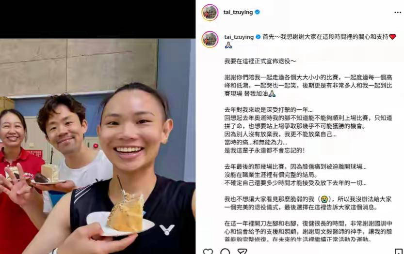 印尼羽毛球队完胜韩国羽毛球队，戴资颖绝境逆转的简单介绍