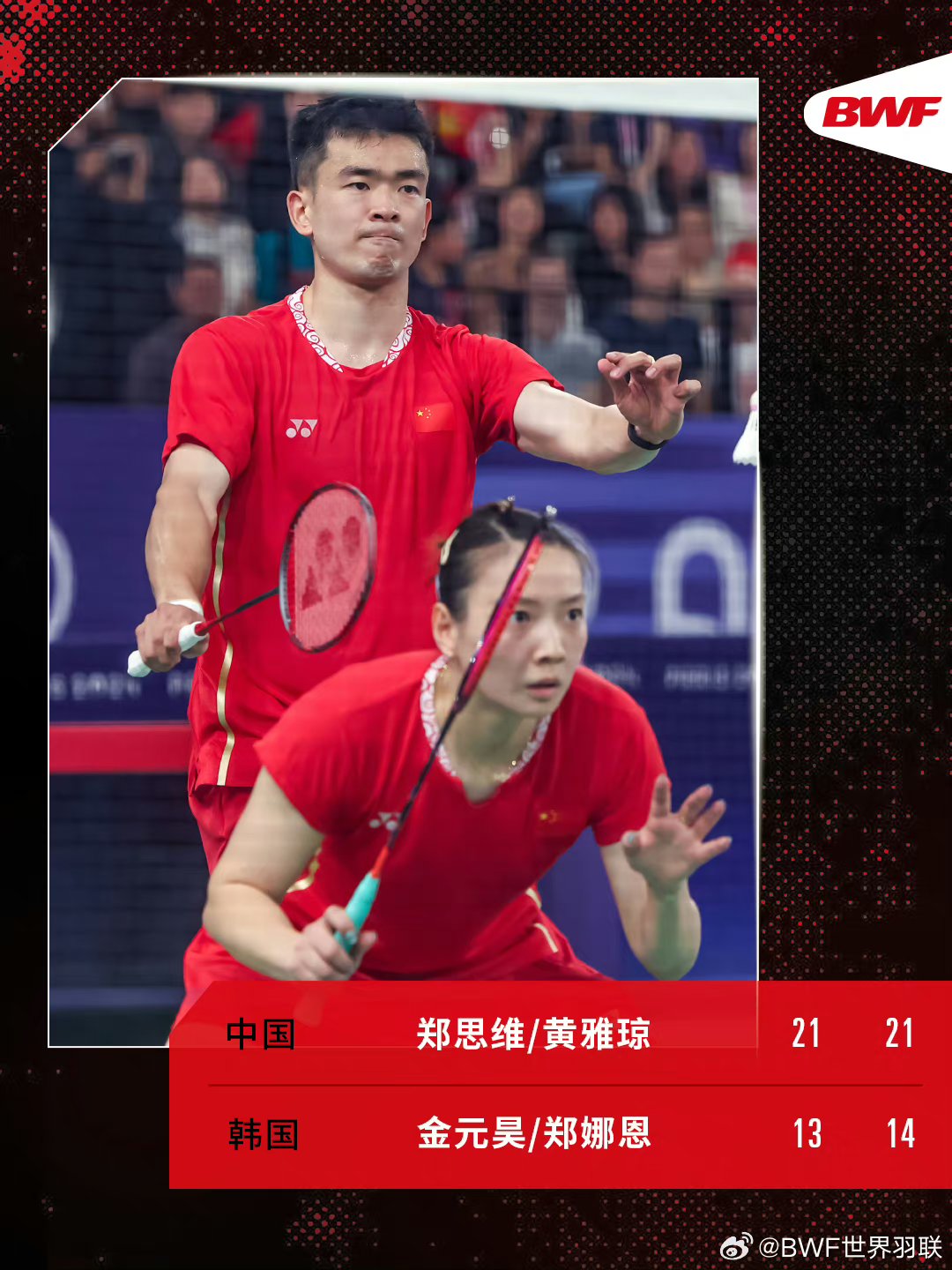 印尼队完胜马来西亚队,郑思维状态火热的简单介绍 印尼队完胜马来西亚队,郑思维状态火热的简单介绍