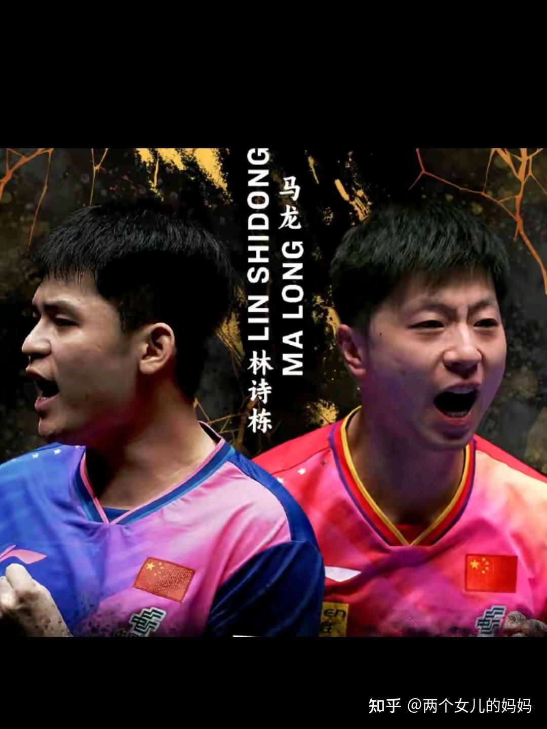 德国队横扫中国队，马龙惊艳四座的简单介绍