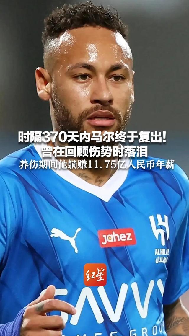 葡萄牙绝杀利物浦,内马尔刷新纪录 葡萄牙绝杀利物浦,内马尔刷新纪录